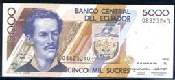Ecuador (厄瓜多爾紙幣), P120b , 1000-SUR. , 1980 , 品相全新UNC 歷史價格詳細信息