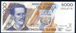 Ecuador (厄瓜多爾紙幣), P120b , 1000-SUR. , 1980 , 品相全新UNC 歷史價格詳細信息