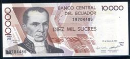 Ecuador (厄瓜多爾紙幣), P120b , 1000-SUR. , 1980 , 品相全新UNC 歷史價格詳細信息