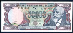 Ecuador (厄瓜多爾紙幣), P120b , 1000-SUR. , 1980 , 品相全新UNC 歷史價格詳細信息