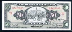 【紙幣】Ecuador (厄瓜多爾), P124A , 500-SUR. , 88.6.8 品相全新UNC #21173 歷史價格詳細信息