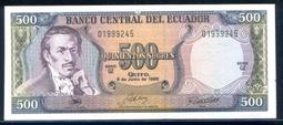 Ecuador (厄瓜多爾紙幣), P120b , 1000-SUR. , 1980 , 品相全新UNC 歷史價格詳細信息