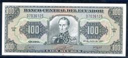 Ecuador (厄瓜多爾紙幣), P120b , 1000-SUR. , 1980 , 品相全新UNC 歷史價格詳細信息