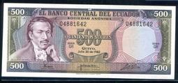 Ecuador (厄瓜多爾紙幣), P120b , 1000-SUR. , 1980 , 品相全新UNC 歷史價格詳細信息