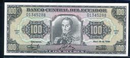 Ecuador (厄瓜多爾紙幣), P120b , 1000-SUR. , 1980 , 品相全新UNC 歷史價格詳細信息