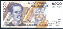 Ecuador (厄瓜多爾紙幣), P120b , 1000-SUR. , 1980 , 品相全新UNC 歷史價格詳細信息