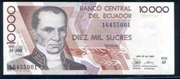Ecuador (厄瓜多爾紙幣), P120b , 1000-SUR. , 1980 , 品相全新UNC 歷史價格詳細信息