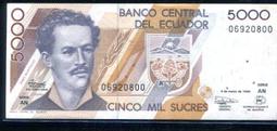 Ecuador (厄瓜多爾紙幣), P120b , 1000-SUR. , 1980 , 品相全新UNC 歷史價格詳細信息