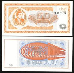 $☆$--精美外鈔---樣鈔--- 10 張---朝鮮(北韓)---2002年---少見-- $★$ 歷史價格詳細信息