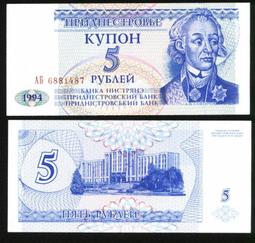 $$☆$$-----精美外鈔---1994年--------俄羅斯------20-盧布--- $$ ★$$ 歷史價格詳細信息