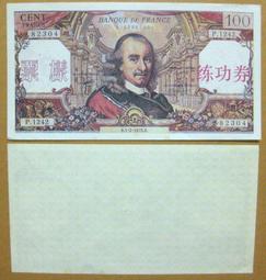 法國 -  中國銀行股份有限公司,社會科學文獻出版社 編 -社會科學文獻出版社 - 2016-09---軒語書屋 歷史價格詳細信息