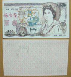 值得收藏--★★--外國練功劵-------英國紙幣-------(----50 英鎊----)------1張------ ★★--中國銀行專用 歷史價格詳細信息