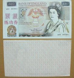 中國銀行50大東版火車，美評 PMG58分無背標，評級幣品 古玩 老物件 舊藏 -6769 歷史價格詳細信息