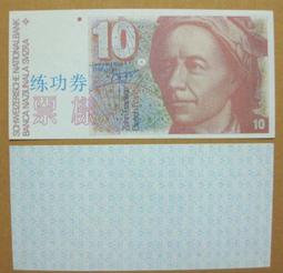 值得收藏--★★--外國練功劵-------美國紙幣-------(----1 美元----)------1張------ ★★--中國銀行專用 歷史價格詳細信息