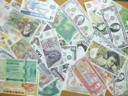 值得收藏--★★--外國練功劵-------荷蘭紙幣----特---(----100 元----)------1張------ ★★--中國銀行專用 歷史價格詳細信息