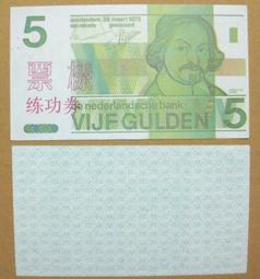 荷蘭紙幣 10 (TIENGULDEN).....1968 歷史價格詳細信息