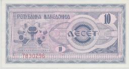 馬其頓1993年10紙幣 雕刻版 全新unc 帶邊紙 外國10293 歷史價格詳細信息