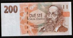 捷克共和國1997年50克朗 聖女艾格尼斯 幾乎全新 稀少品5353 歷史價格詳細信息