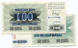 #一紙幣【洪都拉斯1倫皮拉亂蛇號】洪都拉斯1倫皮拉亂蛇號，15228 歷史價格詳細信息