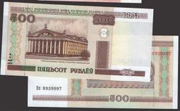 白俄羅斯2000(2015)年 100 Rublei紙鈔１張。－UNC－－ 歷史價格詳細信息