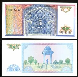 $$☆$$-----精美外鈔---1978年---朝鮮(北韓)----少見--04--共5張(紅色文字方章)---1,5,10,50,100-元--- $$ ★$$ 歷史價格詳細信息