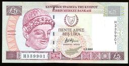 Cyprus塞浦路斯2011年10元全新超低價稀少精美 歷史價格詳細信息