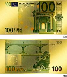 黃金鈔票 全世界十大最美鈔票第一名黃金純金紀念鈔票 歷史價格詳細信息