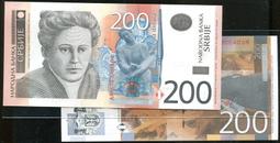 塞爾維亞200第納爾2011年AA冠 全新UNC外國錢幣保真收藏#紙幣#錢幣#外幣 歷史價格詳細信息