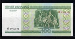 白俄羅斯 2000年版 100/50 紙鈔各一張  新鈔 歷史價格詳細信息