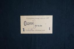 烏克蘭2001年5格里夫納 歐洲紙幣361 歷史價格詳細信息