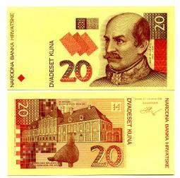 CROATIA（克羅埃西亞紙鈔），P36，10-KUNA，1995，品相全新UNC 歷史價格詳細信息