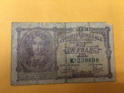 1916年 英屬印度 喬五 盧比，喬治五世 一盧比 銀幣，早16235 歷史價格詳細信息