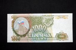 俄羅斯1000盧布1992年全新保真收藏紙鈔 列寧 空心水印 P-250歐洲#紙幣#錢幣#外幣 歷史價格詳細信息