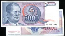 YUGOSLAVIA (南斯拉夫紙幣), P109 , 500-DIN ， 1991 , 品相全新UNC 歷史價格詳細信息