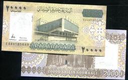 索馬利亞50元新鈔Somalia(soomaaliya1991年50N shilinp    bb雙軌鈔 歷史價格詳細信息