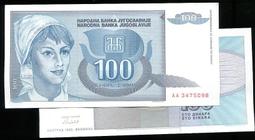 YUGOSLAVIA (南斯拉夫紙幣)， P83c ， 50-DIN ， 1968 ，品相全新UNC 歷史價格詳細信息