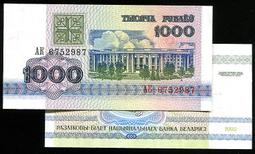 【國際】Belarus（白俄羅斯紙幣 動物），P1，50-KOB，1992，品相UNC 歷史價格詳細信息
