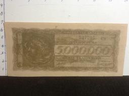 希臘1944年50萬德拉克馬 宙斯 歐洲外國紙幣收藏 九品5333 歷史價格詳細信息