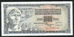 P- 92d 南斯拉夫1000第納爾1981年全新 外國錢幣保真收藏紙鈔#紙幣#錢幣#外幣 歷史價格詳細信息