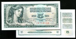 YUGOSLAVIA (南斯拉夫紙幣)， P83c ， 50-DIN ， 1968 ，品相全新UNC 歷史價格詳細信息