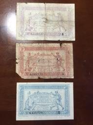 超過70年的真品~1939年法國舊版鈔(兩張合拍) 歷史價格詳細信息