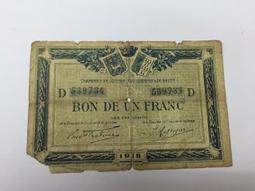 清朝百年鈔-少見同治年泰安府文興廣参千文 歷史價格詳細信息