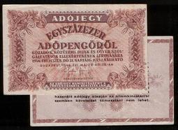 HUNGARY(匈牙利紙幣），P190a，2000-FORINT，2002，品相全新UNC 歷史價格詳細信息