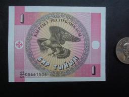 老1元.1枚 歷史價格詳細信息