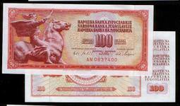 YUGOSLAVIA (南斯拉夫紙幣)， P83c ， 50-DIN ， 1968 ，品相全新UNC 歷史價格詳細信息