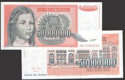 YUGOSLAVIA (南斯拉夫紙幣), P109 , 500-DIN ， 1991 , 品相全新UNC 歷史價格詳細信息