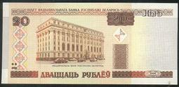 【國際】Belarus（白俄羅斯紙幣 動物），P1，50-KOB，1992，品相UNC 歷史價格詳細信息