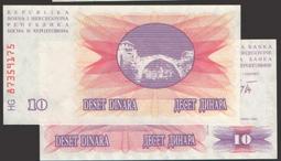【國際】Bosnia Her.（波士尼亞紙幣），P153a，5000000-D 五百萬，1993，品相全新UNC 歷史價格詳細信息