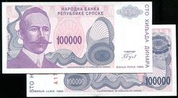 【國際】Bosnia Her.（波士尼亞紙幣），P153a，5000000-D 五百萬，1993，品相全新UNC 歷史價格詳細信息