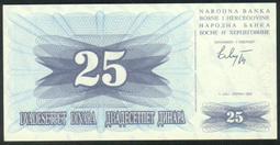【國際】Bosnia Her.（波士尼亞紙幣），P153a，5000000-D 五百萬，1993，品相全新UNC 歷史價格詳細信息